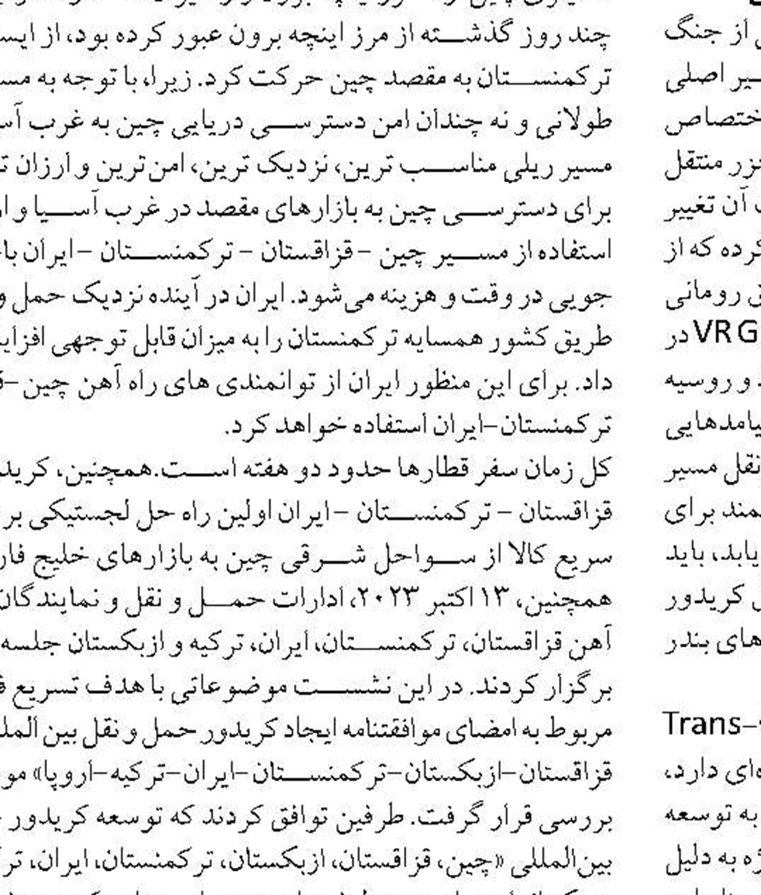 خشک شدگی در کمین تالاب‌های کشور است