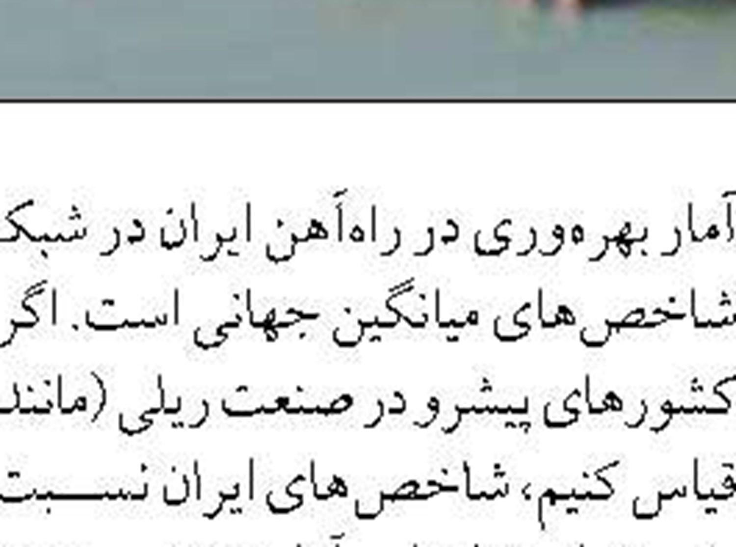 تشكيل سومين دوره آموزشي تخصصي مكانيزاسيون آبزي پروري در استان اردبيل