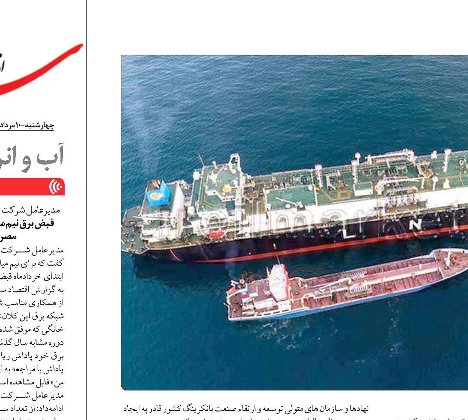 معضلات  صنعت بانکرينگ ايران جدی است