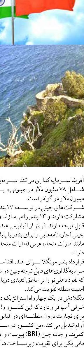 قشم نگینی درخشان از فعالیت های شیلاتی است