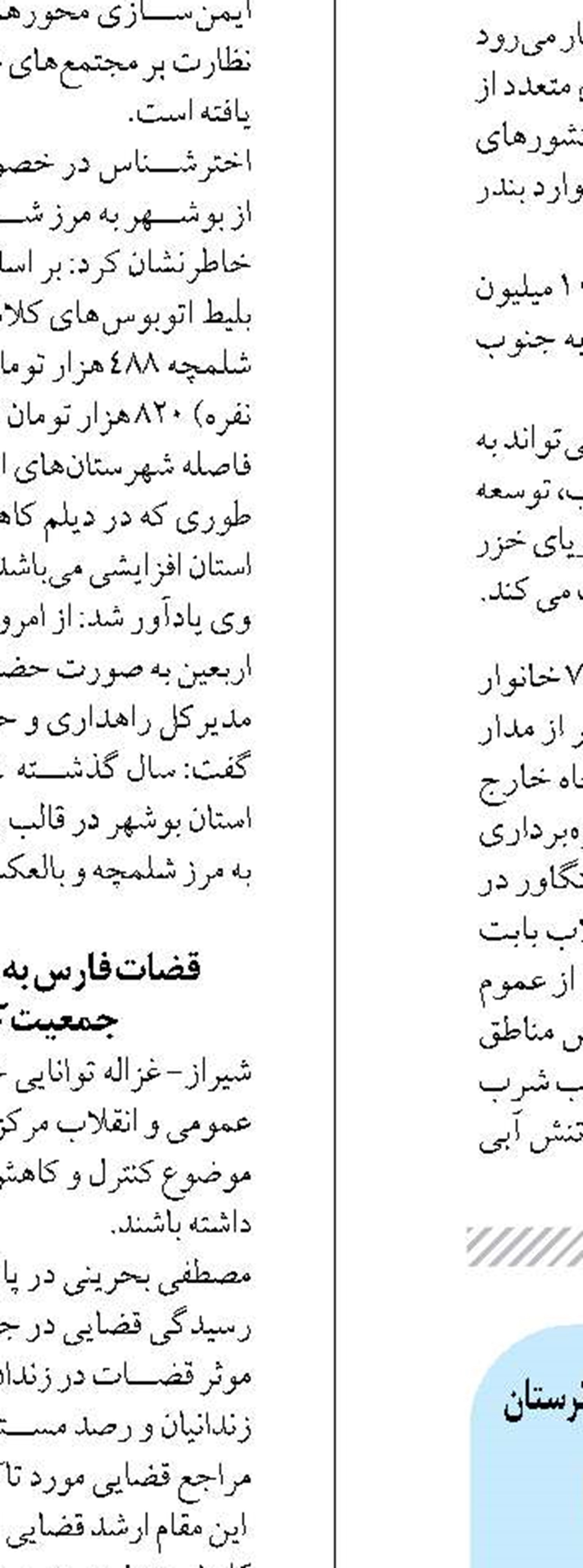 مصرف میوه‌ها و سبزیجات را  در تابستان بیشتر کنید