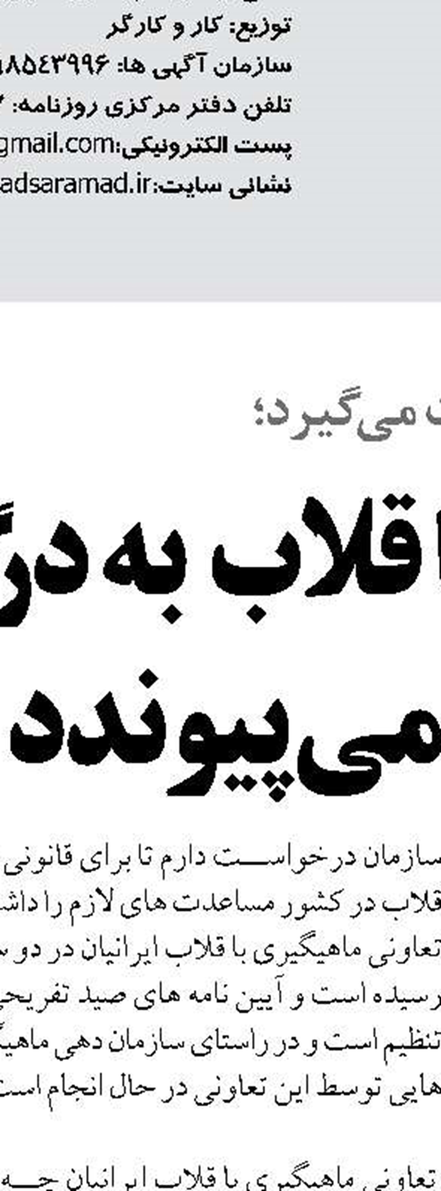 اولین نشست کارگروه تخصصی  بازرسی های فراساحل برگزار شد