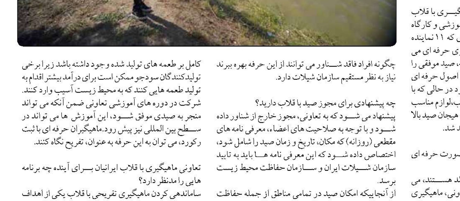 جابجایی بیش از ۳۰۳ میلیون تن کالای نفتی و غیرنفتی از بنادر هرمزگان  