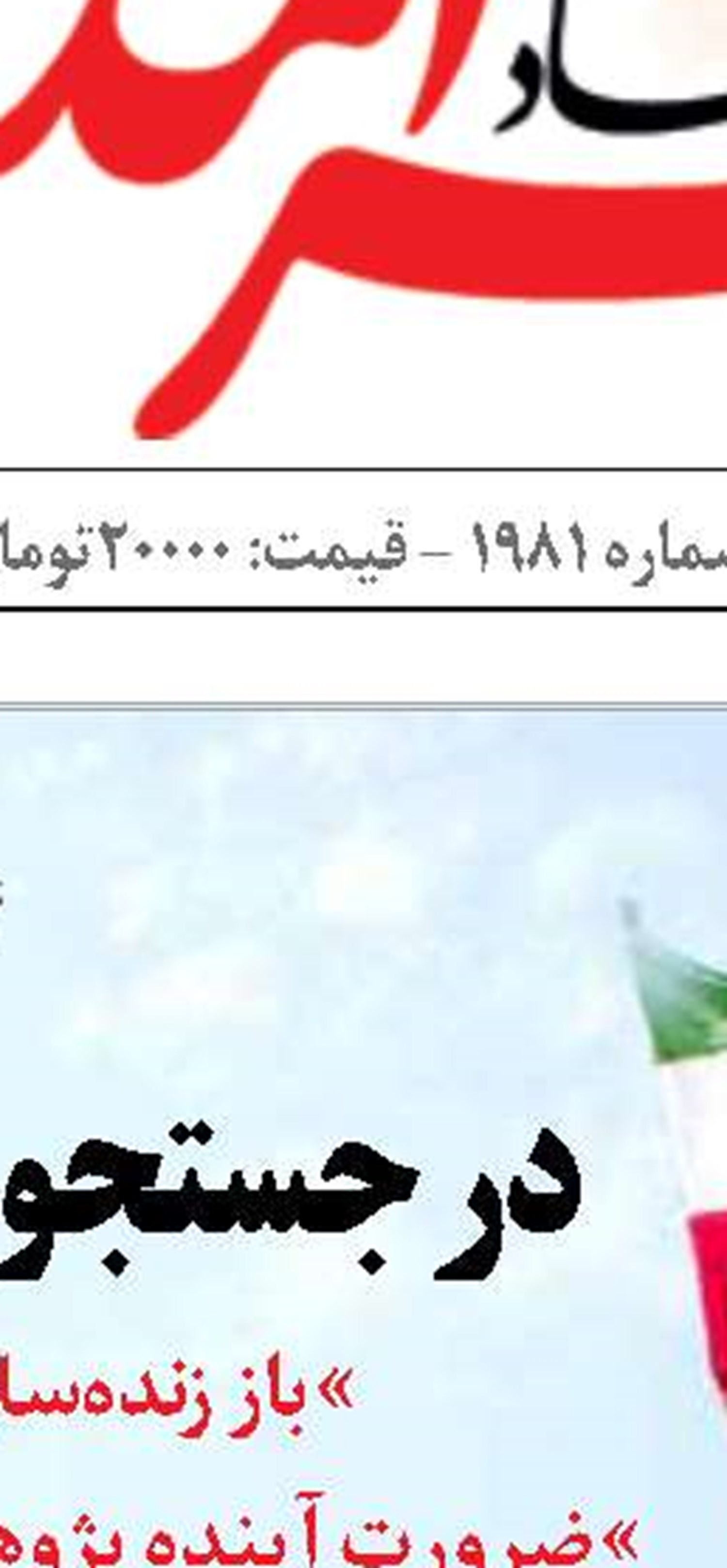  ایالات متحده به دنبال نظامی کردن قطب شمال است؟!