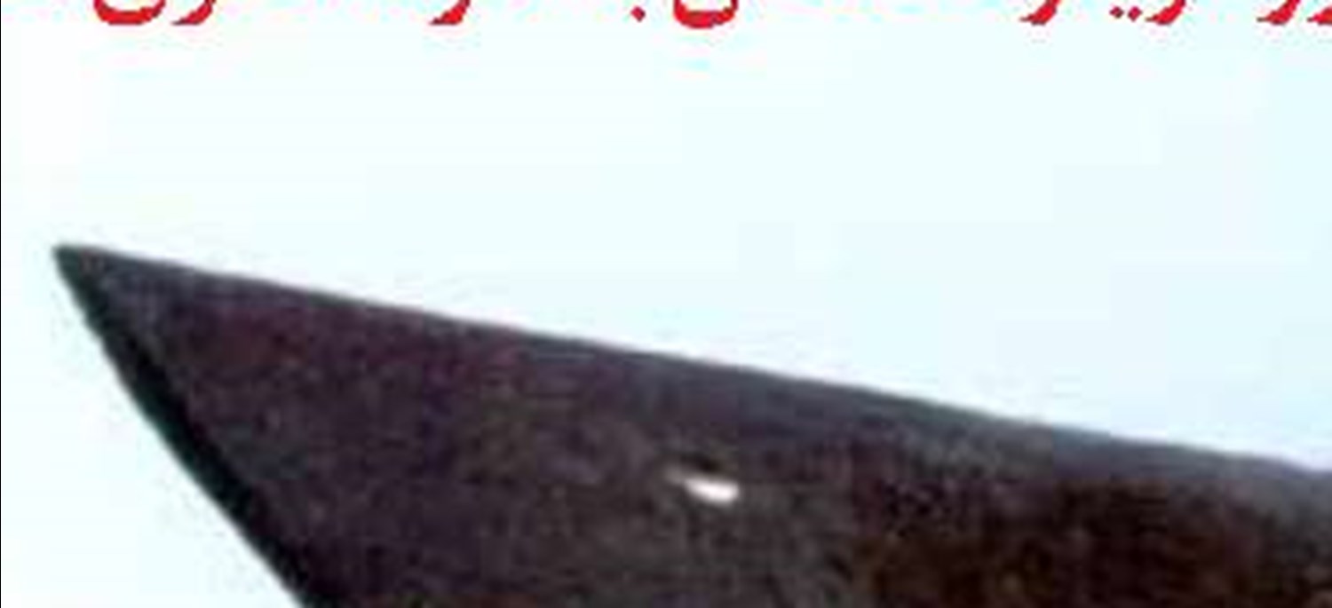 فروش وحشت زده  در بورس تهران
