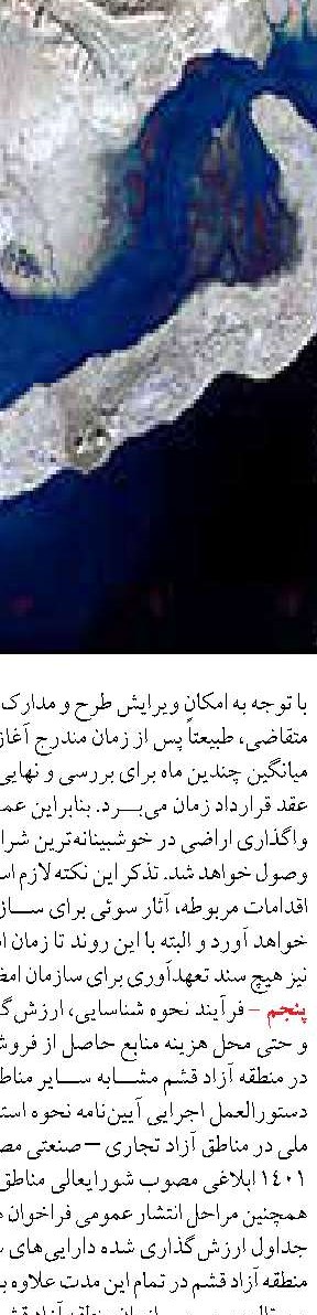 تبدیل پسماند غذاهای دریایی به افزودنی که ماندگاری مواد غذایی را افزایش می‌دهد