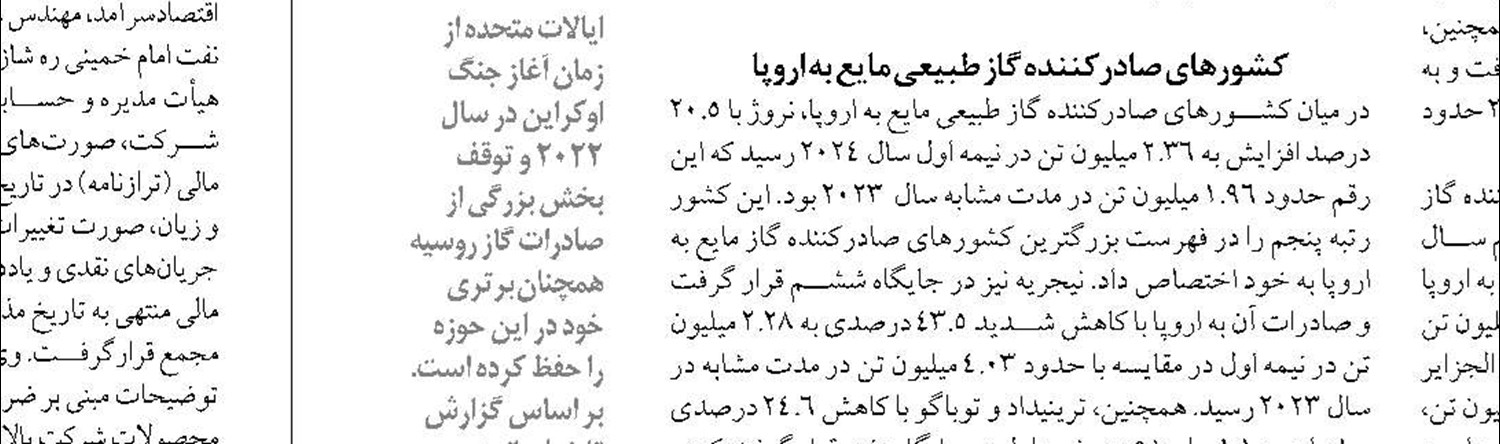تولید برق توسط صنایع یکی از راهکارهای افزایش راندمان است