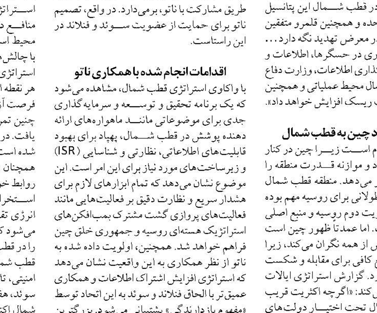  شناسایی ۳۶۰ نقطه شناممنوع در ساحل گیلان