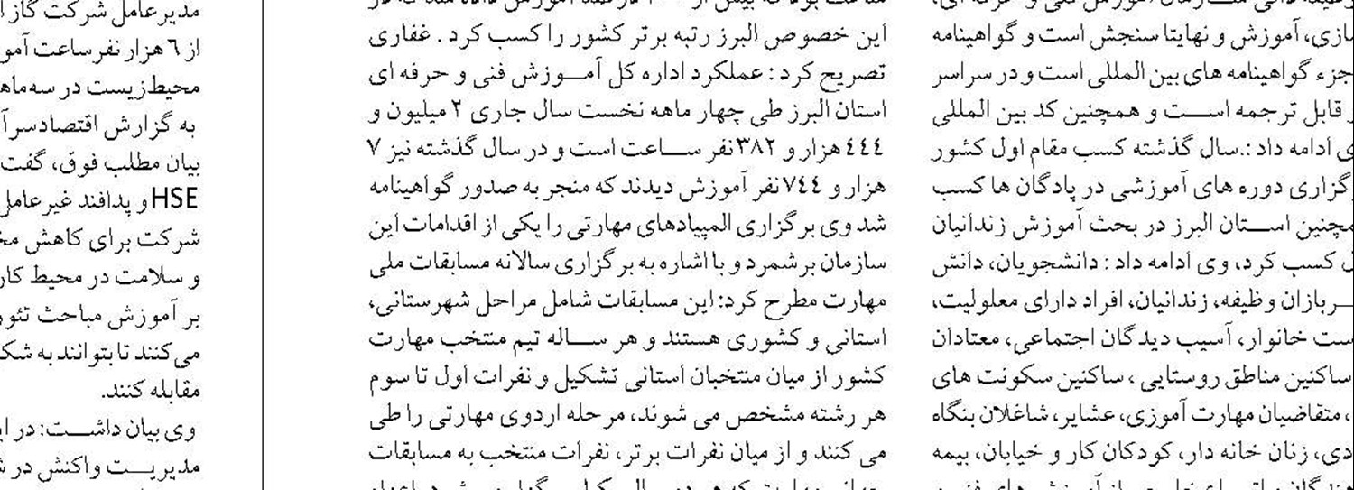 بازگشایی مسیرهای سرگل به سعدی و شهید مصباح در مراحل پایانی قرار دارد