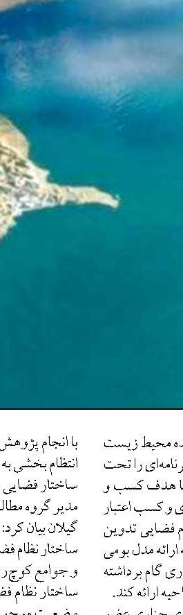 اجرای برنامه‌های فرهنگی در سواحل