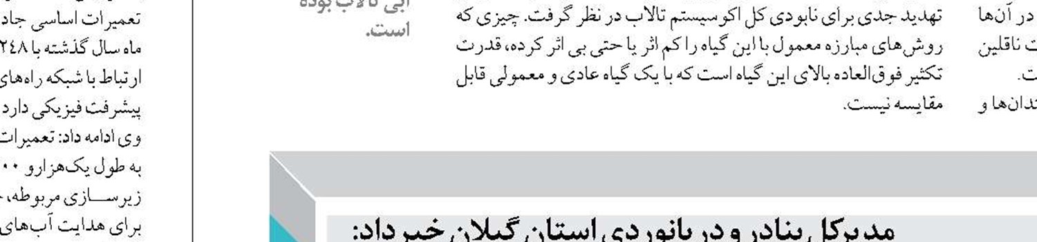 تردد ناو هواپیمابر آمریکایی در ۴۰ مایلی بوشهر