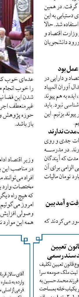  برای واردات خودروهای کارکرده گواهی اسقاط ارائه دهید