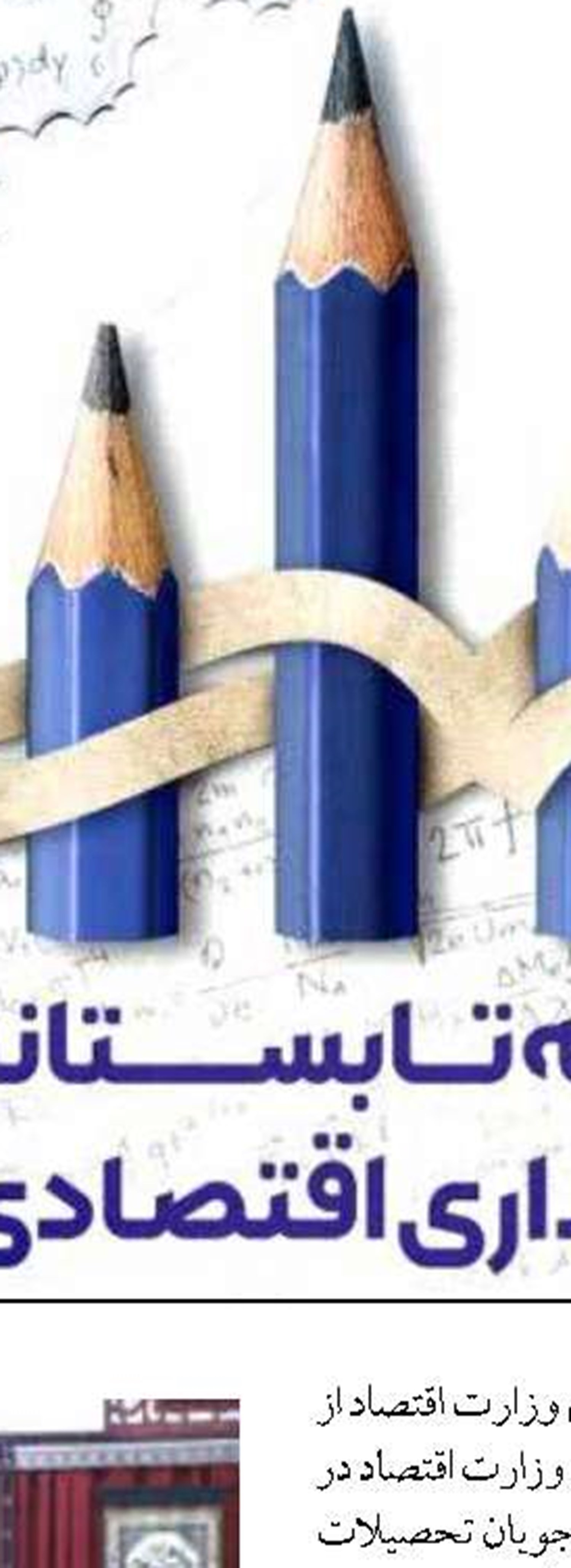 امضای قرارداد ساخت ۲۹ هزار و ۸۷ واحد مسکونی به ارزش ۱۲۹ هزار و ۹۷۵ میلیارد ریال در بانک مسکن 