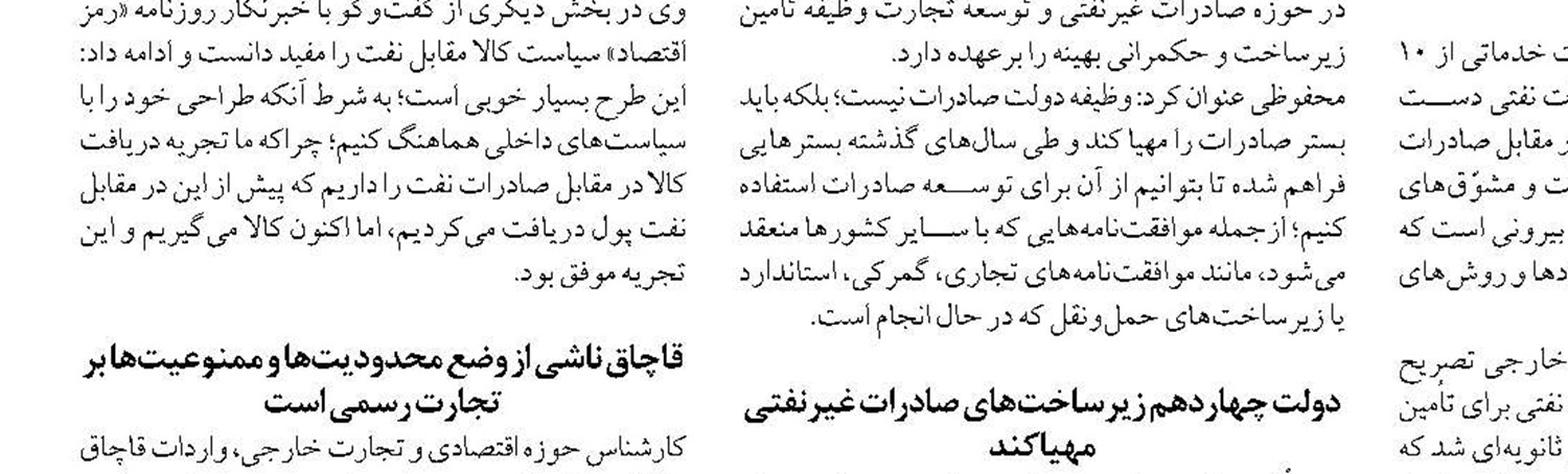 ۴۰ معلم آموزش‌های مبتنی بر فرهنگ و زیست بوم قشم را فرا گرفتند