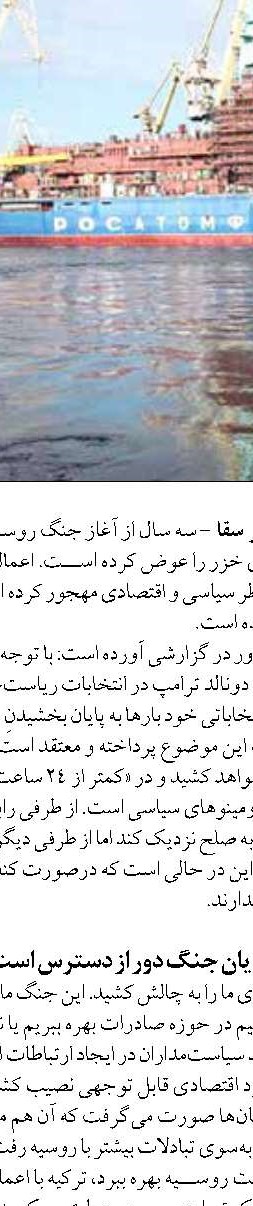 ساخت جوهر چاپ سه‌بعدی از جلبک