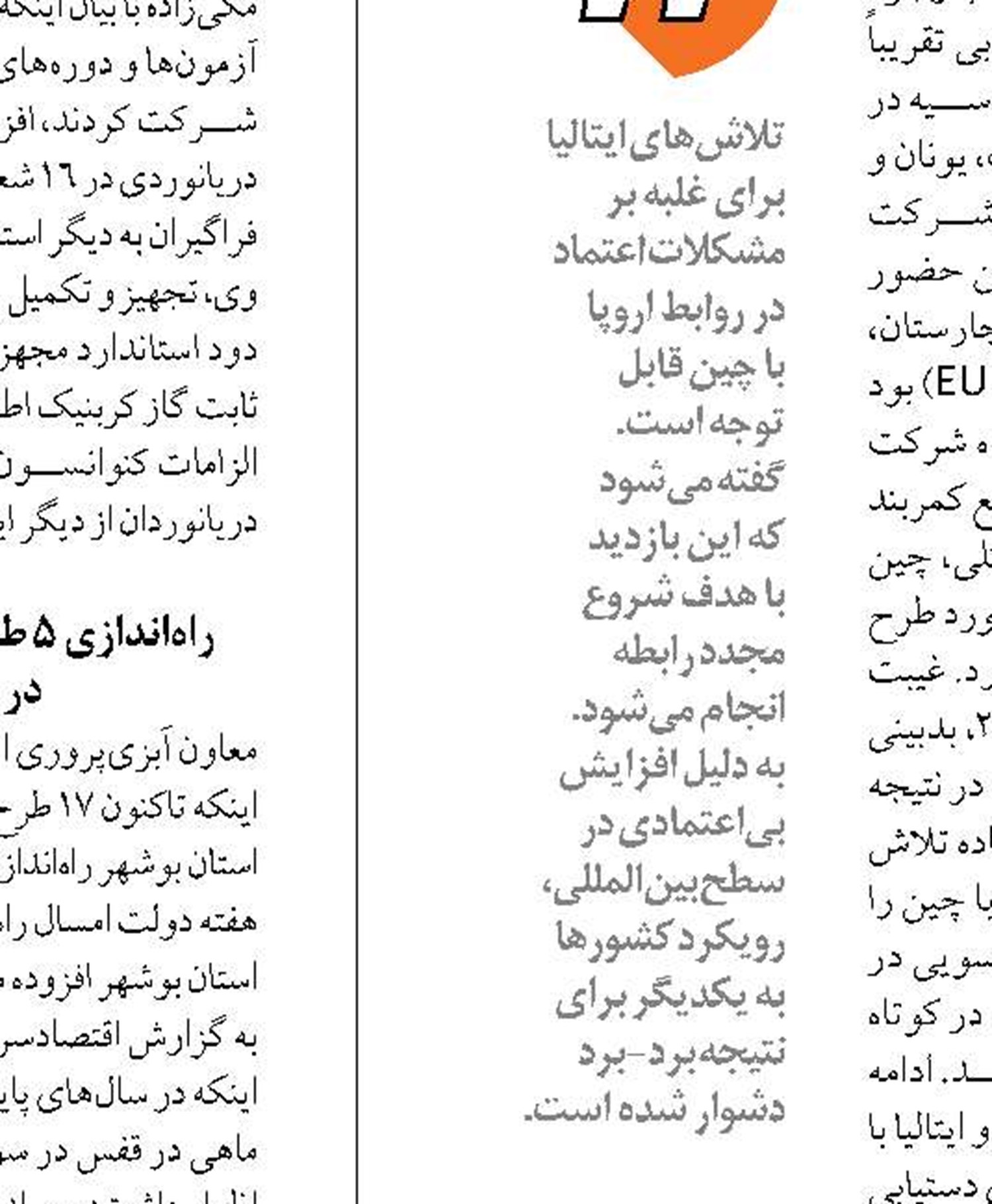 ذخيره سازي بيش از 130ميليون قطعه بچه ميگو در مزارع خوزستان