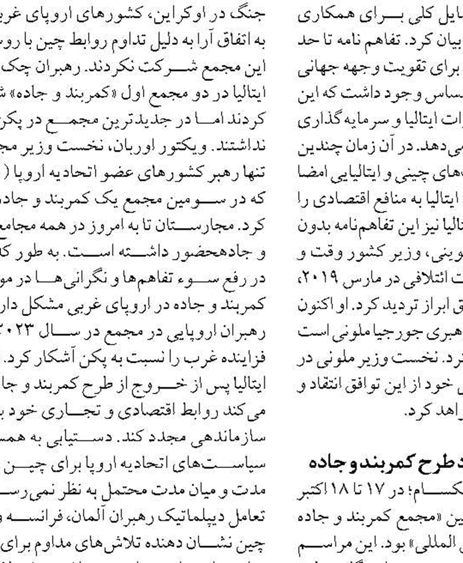 توان شرکت‌های دانش بنیان در ۲۷ شهر ساحلی به کارگیری می‌شود