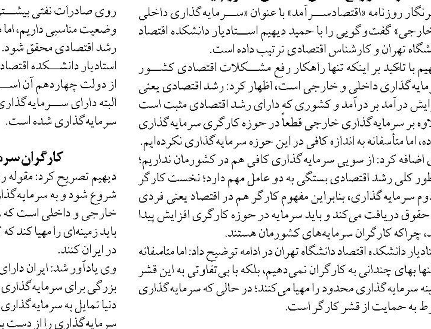  تمام بانک‌ها پذیرش چک دیجیتال را دارند