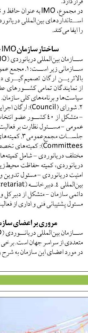 ۸۲ سرمایه‌گذار حوزه پرورش میگو به روش متراکم در شهرستان قشم