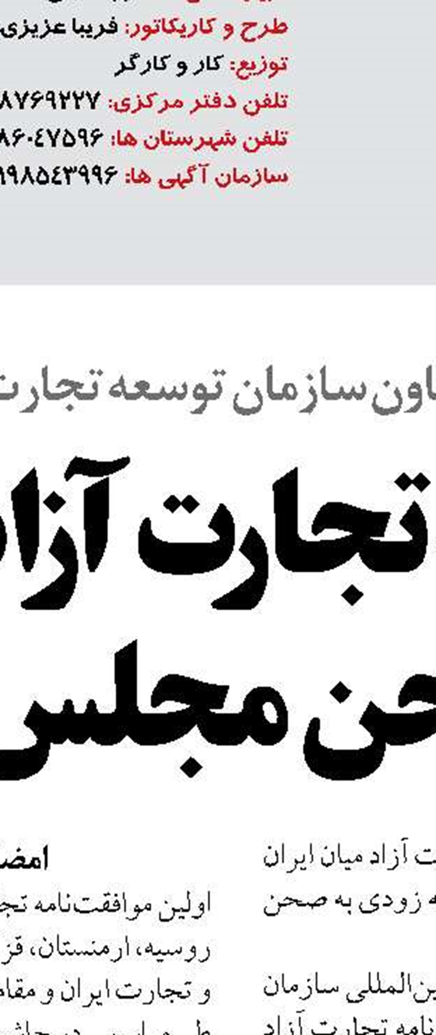 برگزاری تور گردشگری دریایی ویژه  توان خواهان