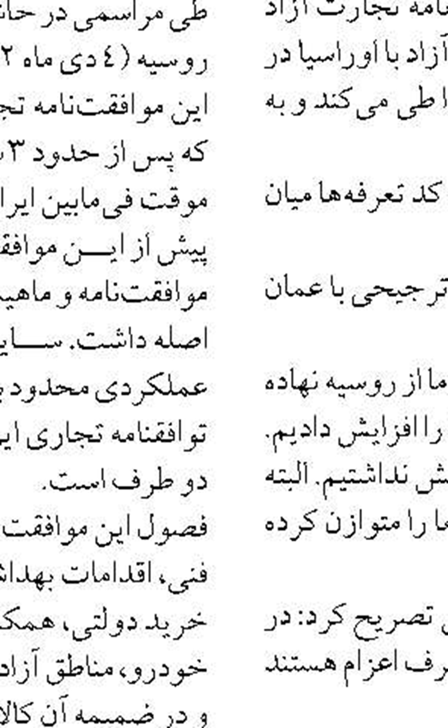 استاندار هرمزگان: تلاش می‌کنیم تمام لوله‌های فاضلاب ورودی  به دریا بسته شود