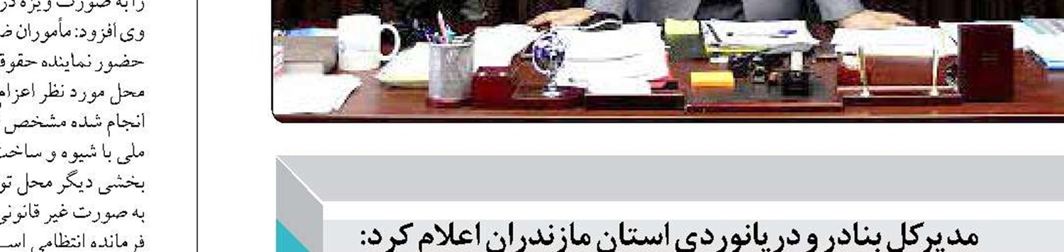تعداد نجات یافتگان از غرق شدگی در دریای خزر به ۴۲۱ نفر رسید  