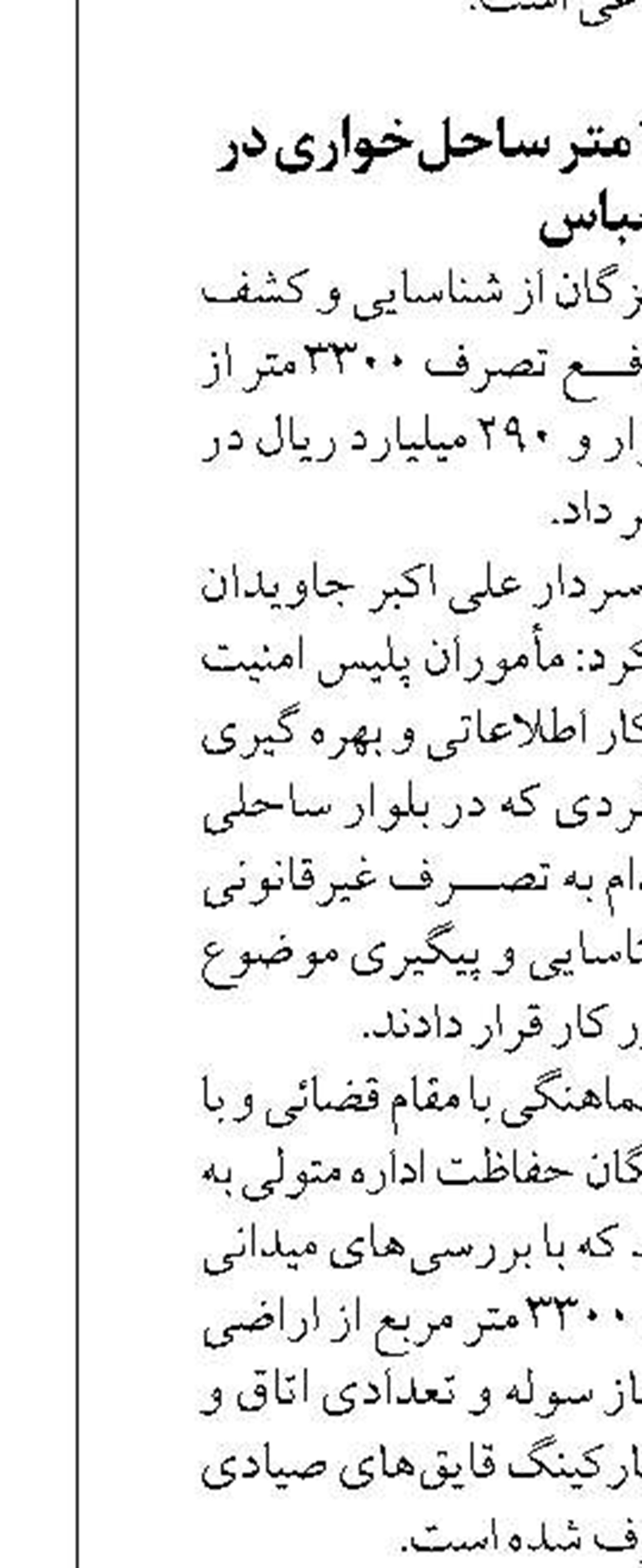 طرح پدافند غیرعامل بندر خارگ  اجرایی می‌شود