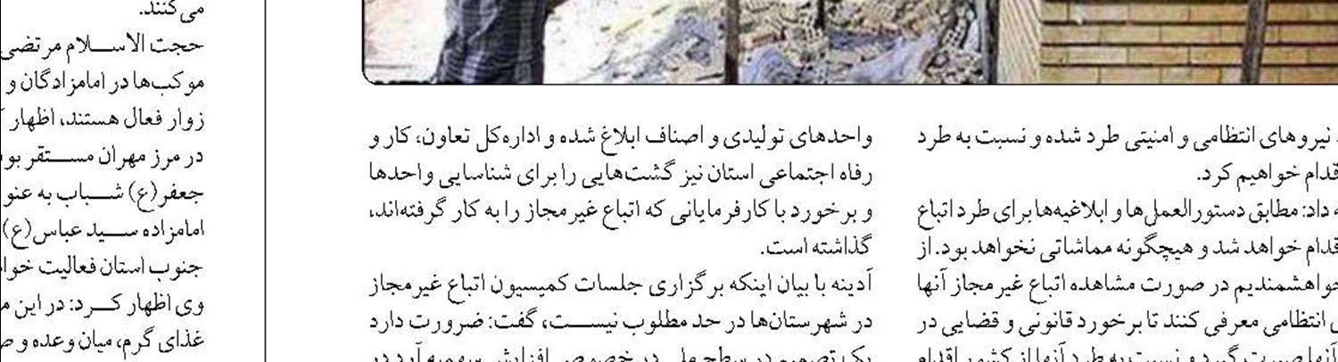 پایان تنش آبی در نظرآباد با افتتاح خط انتقال آب سد طالقان
