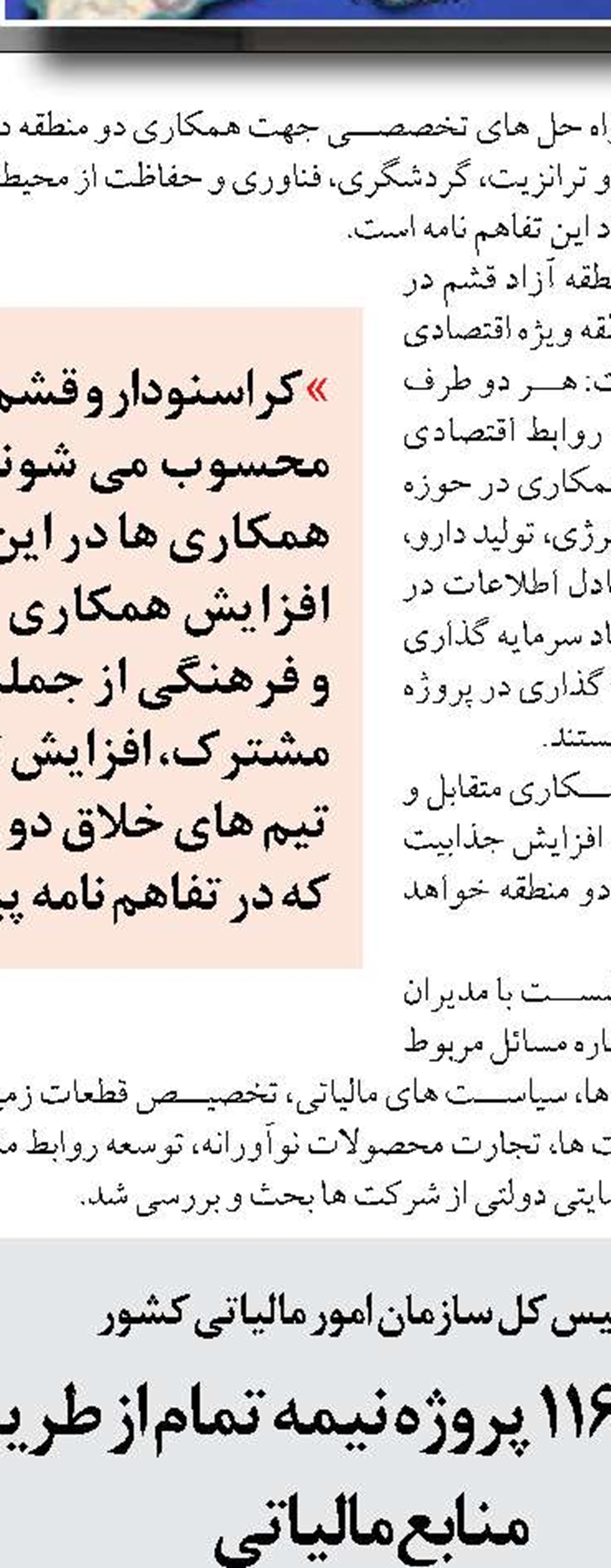 امکان صادرات طلای ایران به اروپا