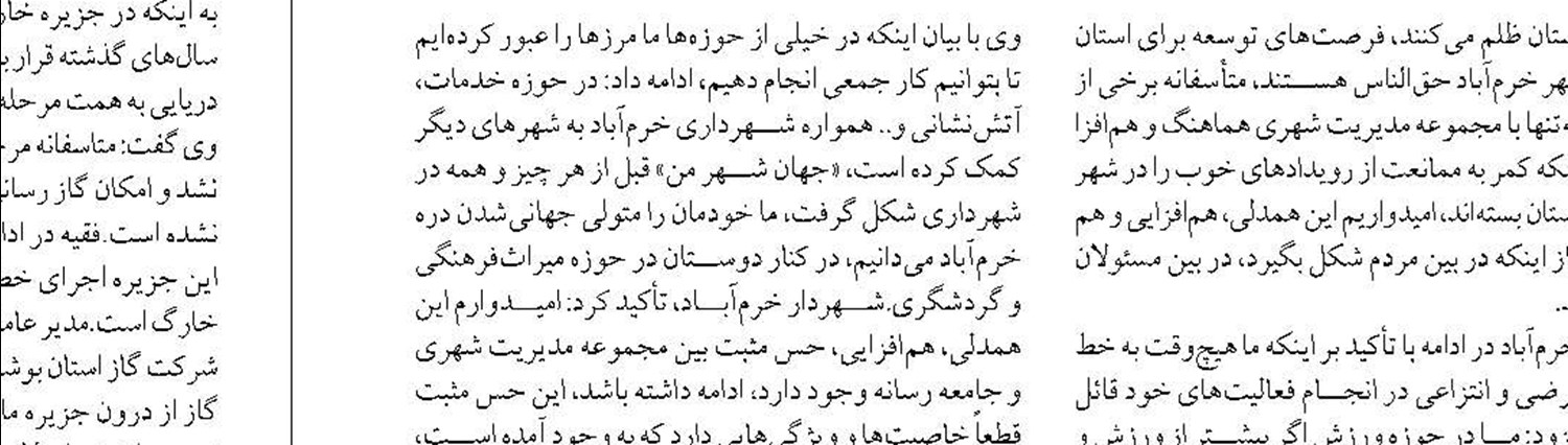 هدف گذاری موسسه رازی برای افزودن دو واکسن جدید به سبد واکسیناسیون طیور کشور