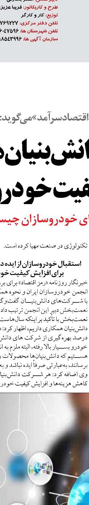 عملکرد موفق سازمان بنادرودریانوردی درتجارت دریابرد