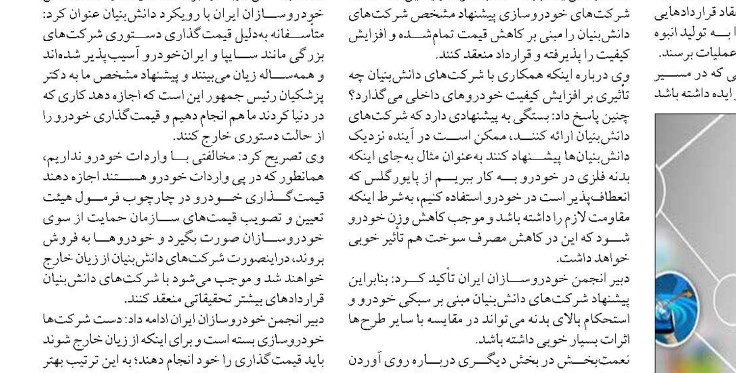 موانع طرح «مارینای خزر» رفع می‌شود
