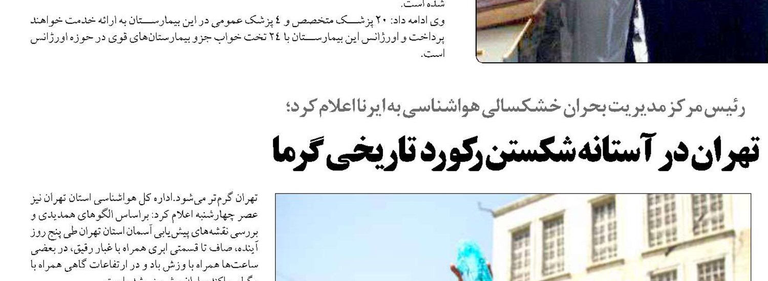 راهیابی پنج اثر هنرمند قشمی  به دو جشنواره بین‌المللی 