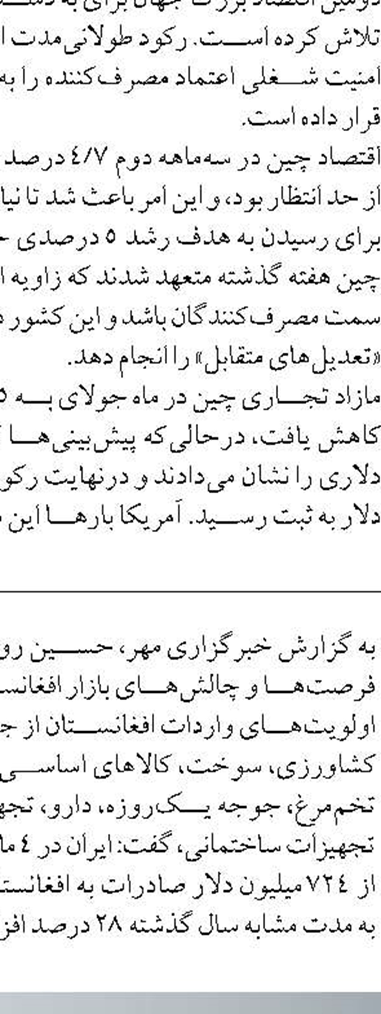 فعالیت ۳۶ مرکز تخلیه صید آبزیان و اسکله صیادی در بوشهر