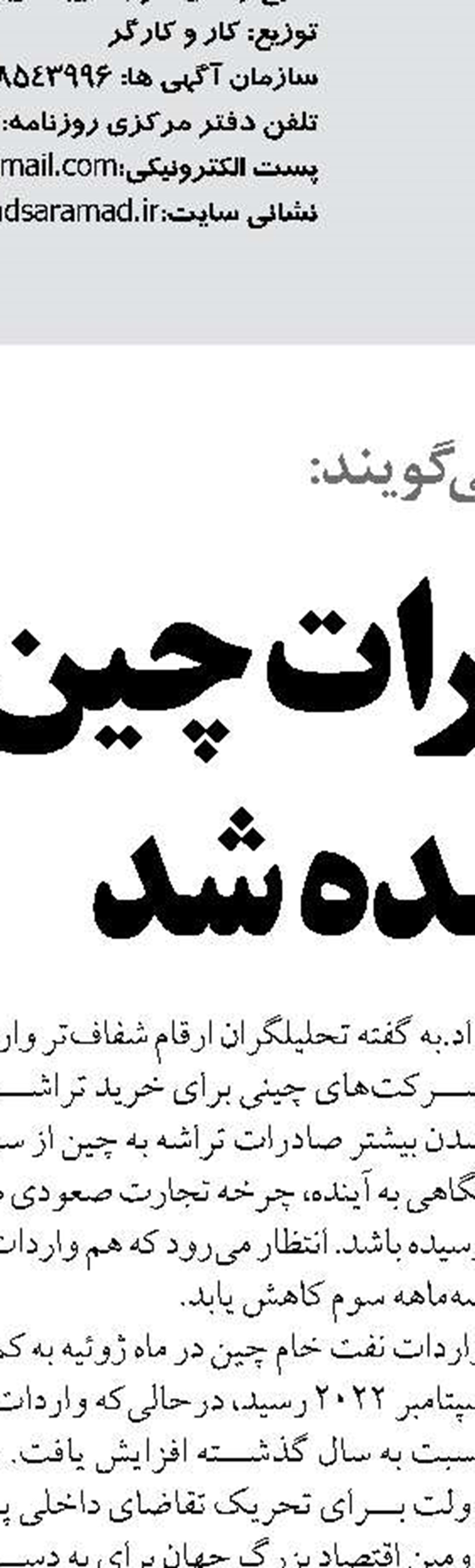 برنامه های ارتش برای سواحل مکران  ساخت بیمارستان در کنارک و جاسک