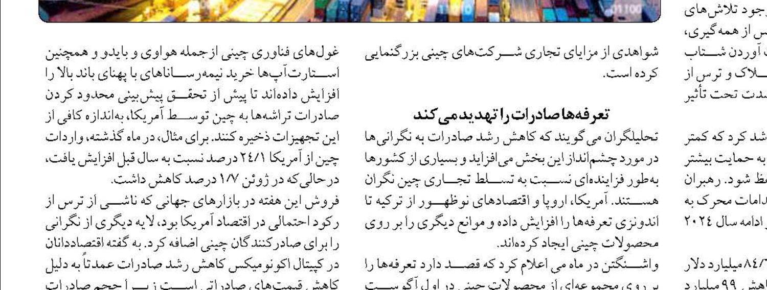  نقش اساسی ادوات صید مجاز  در حفظ ذخایر آبزیان