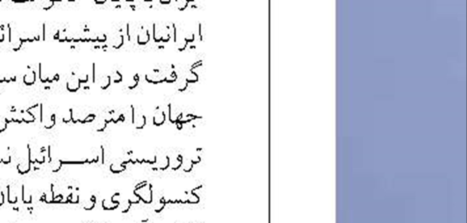 سامانه جامع گردشگری در کیش راه اندازی شد