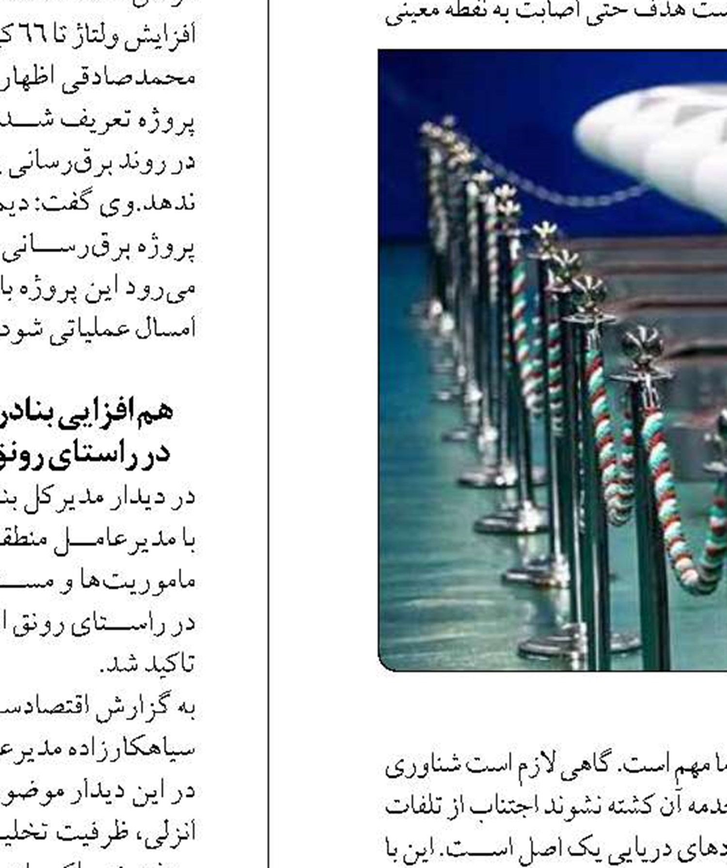 ۳۸۰۰ تن محصولات شیلاتی از دریاچه پست سد ارس صید شده است