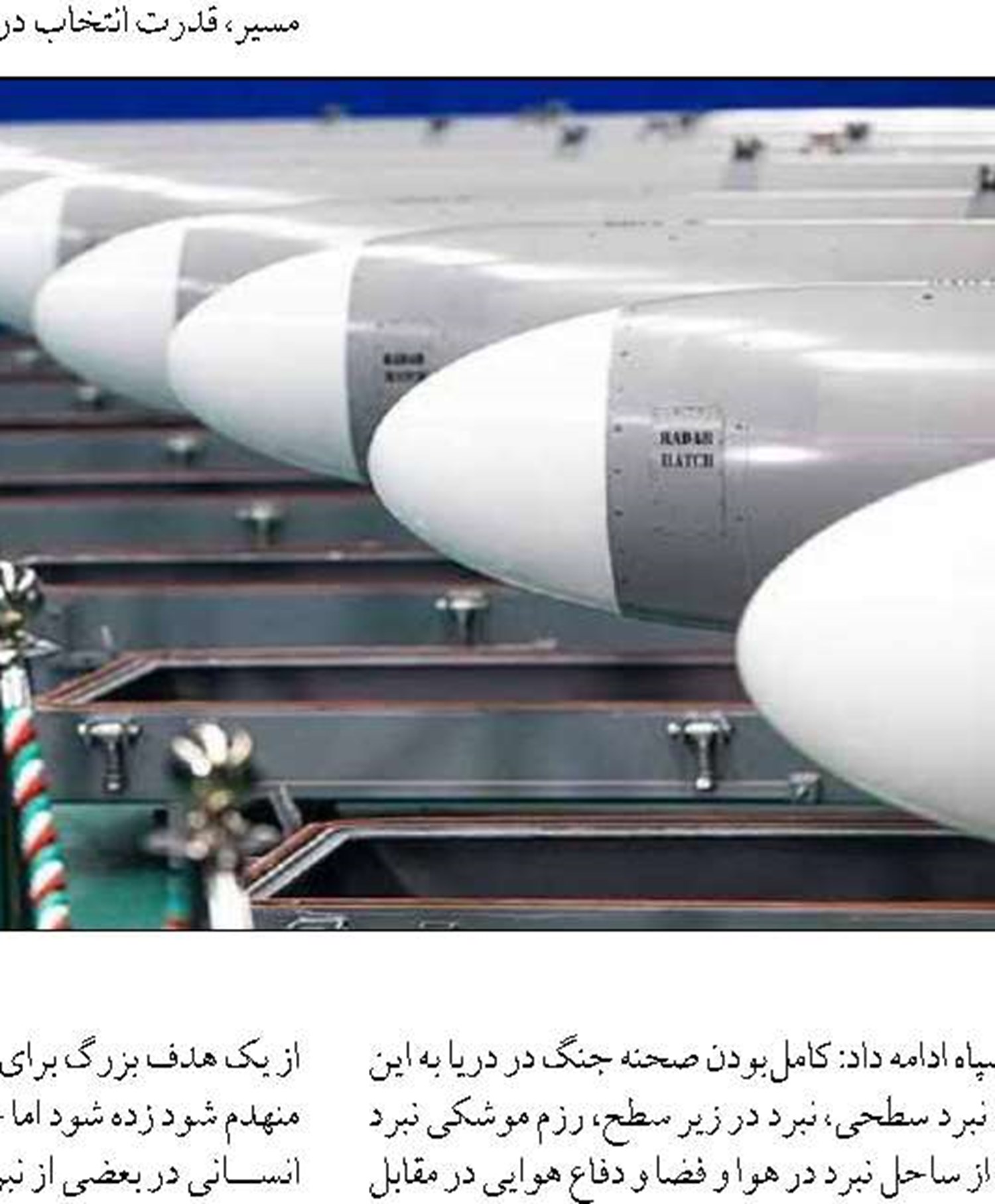ایجاد بندر مَکُران بر توسعه اقتصاد دریامحور اثرات ویژه دارد