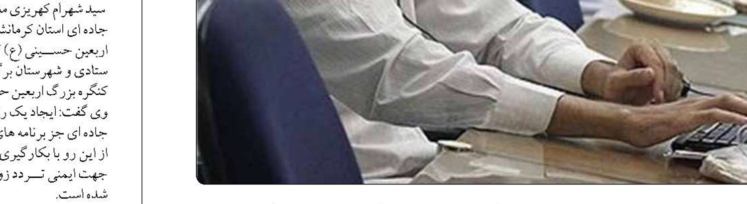 چهارمحال و بختیاری برای حمل و نقل کالای صادراتی نیازمند پروازهای کارگو است