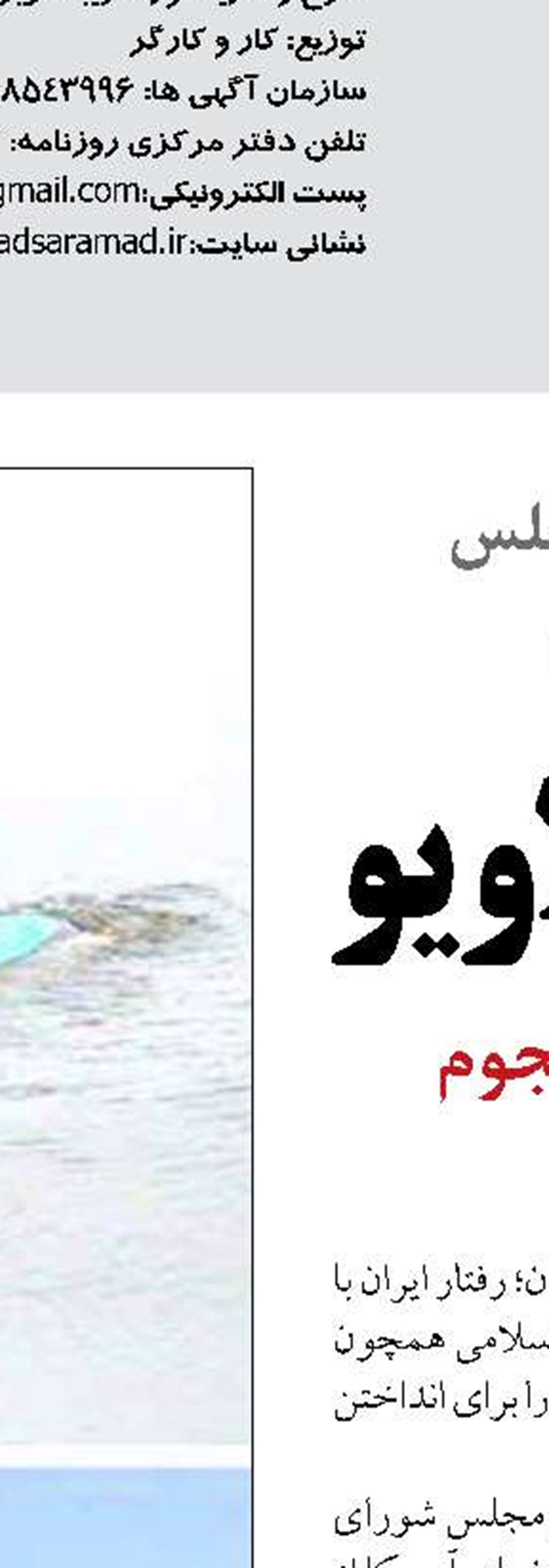 سیزدهمین نمایشگاه جامع دریایی ایران  در جزیره کیش برگزار می شود