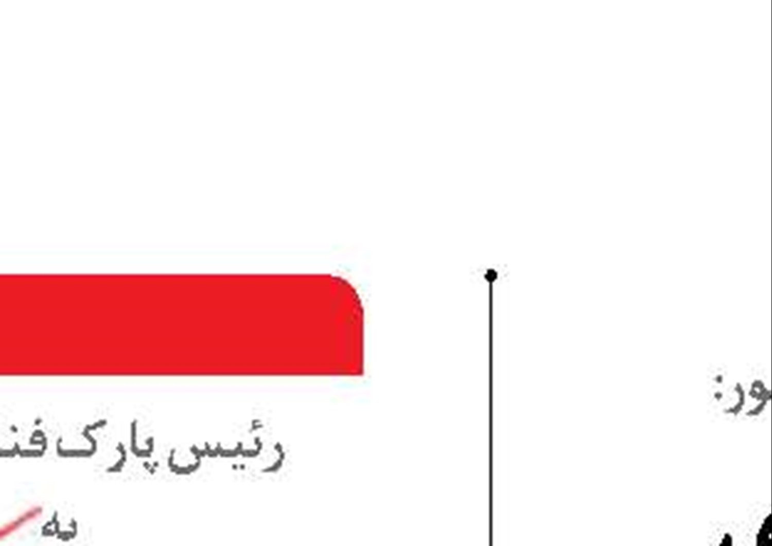  استفاده صنایع از آب‌های متعارف در کشور  ممنوع است