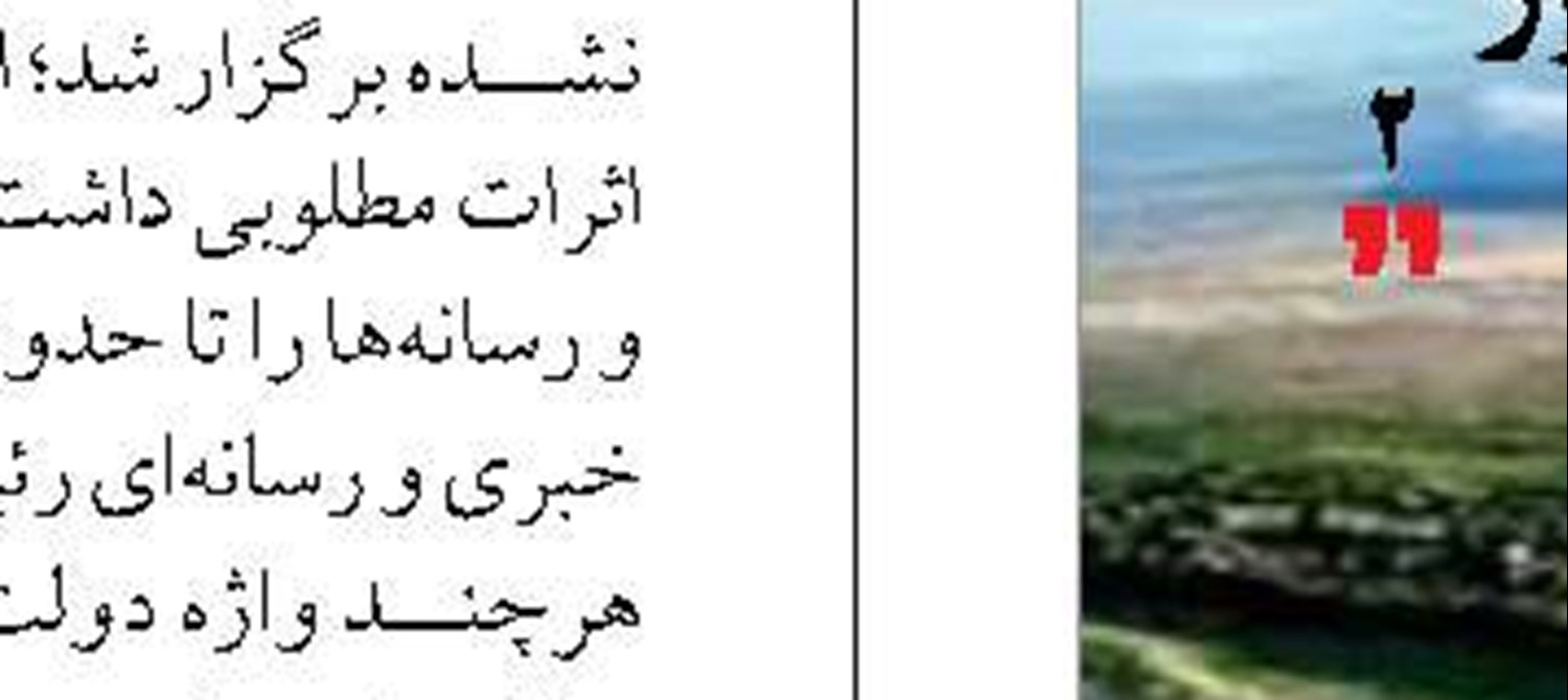 کاغذبازی، مانع حضور سرمایه‌گذار خارجی  در ساحل بندرگز