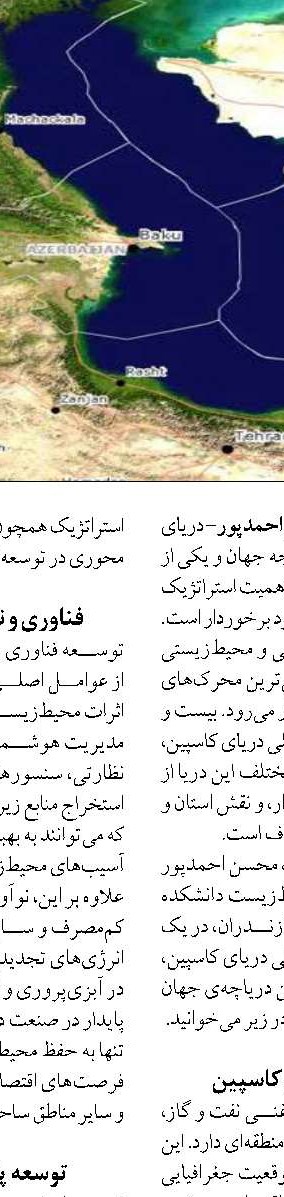  کاشت قلمه‌های مرجانی برای احیای اکوسیستم دریایی خارگ و خارگو