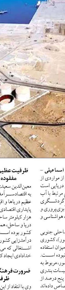 کاهش توان رقابتی بازارهای صادراتی  میگو را از بین برد