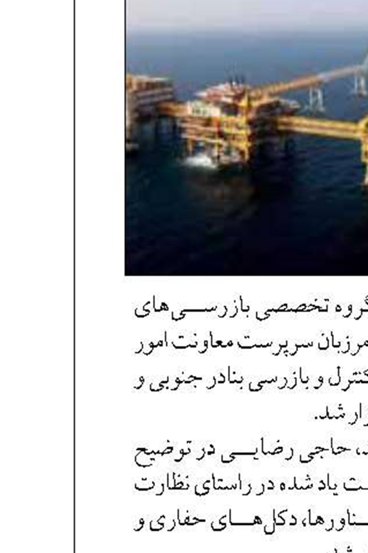 افزایش تعداد مزارع شیلاتی  به ۲۶ هزار مزرعه