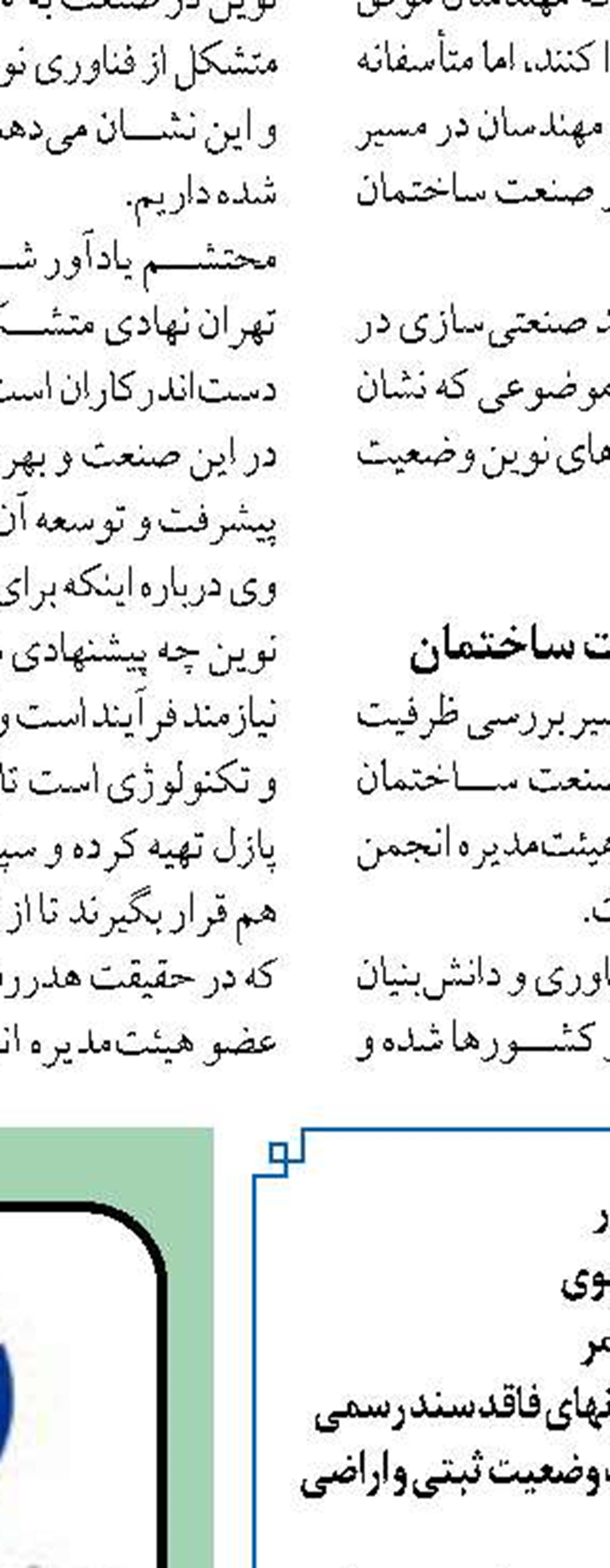 سیم‌کارت و اینترنت رایگان اربعین با دریافت ارز از «سپینو» و «شمس»