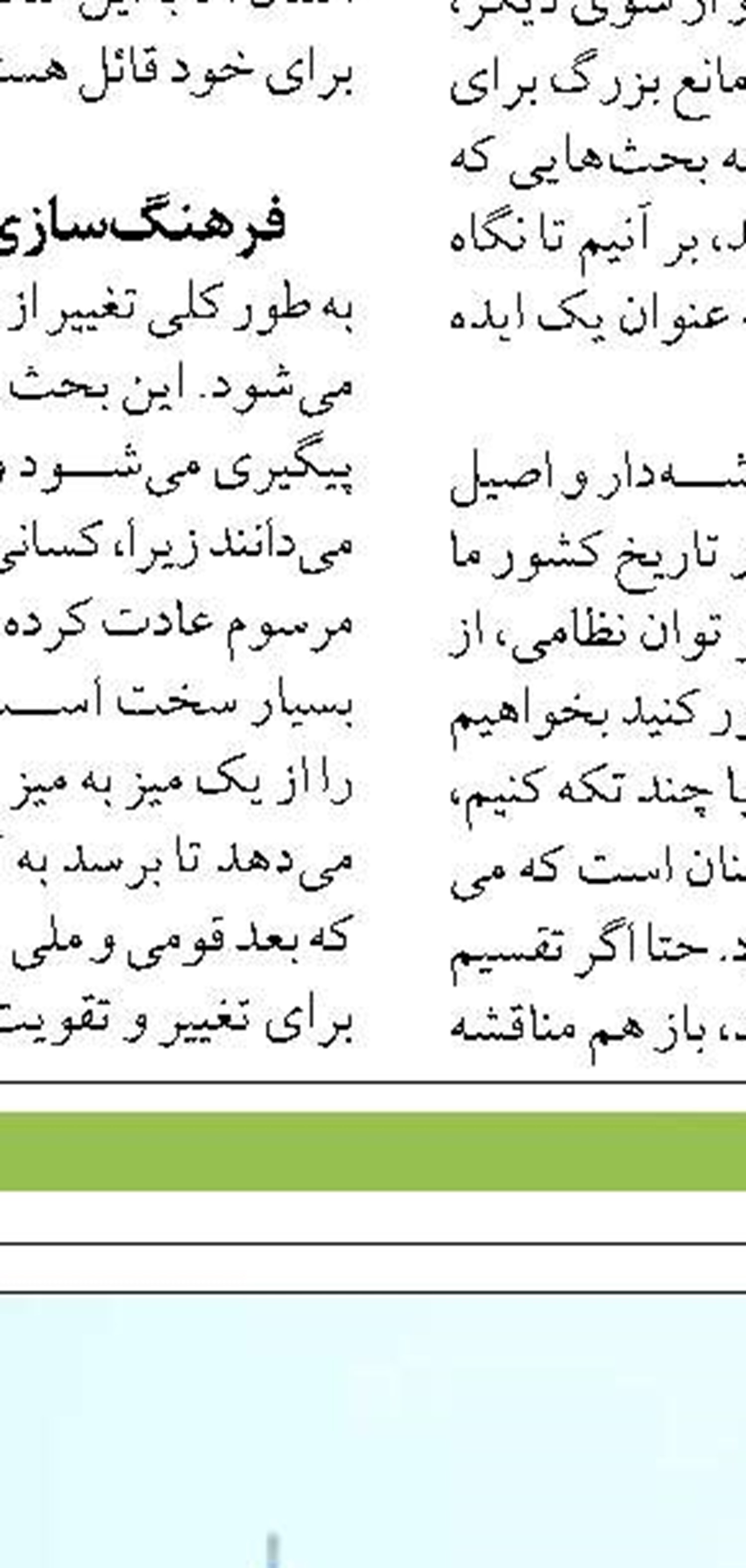 مدیر جهادکشاورزی قزوین خبر داد؛ تولید ۶۰کیلو خاویار در مزارع پرورش ماهی شهرستان قزوین