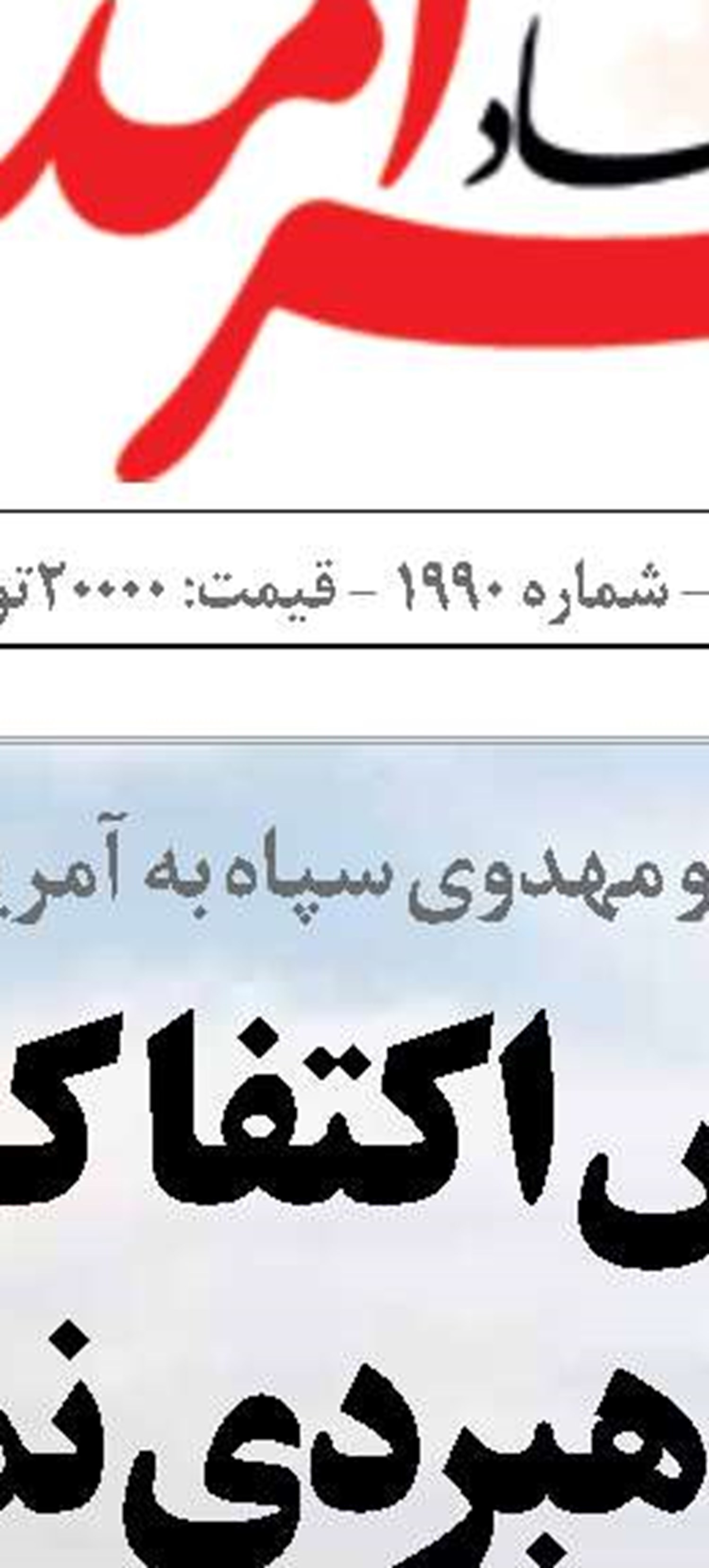 فارغ‌التحصیلی 3هزار افسر دریانورد  در گروه کشتیرانی