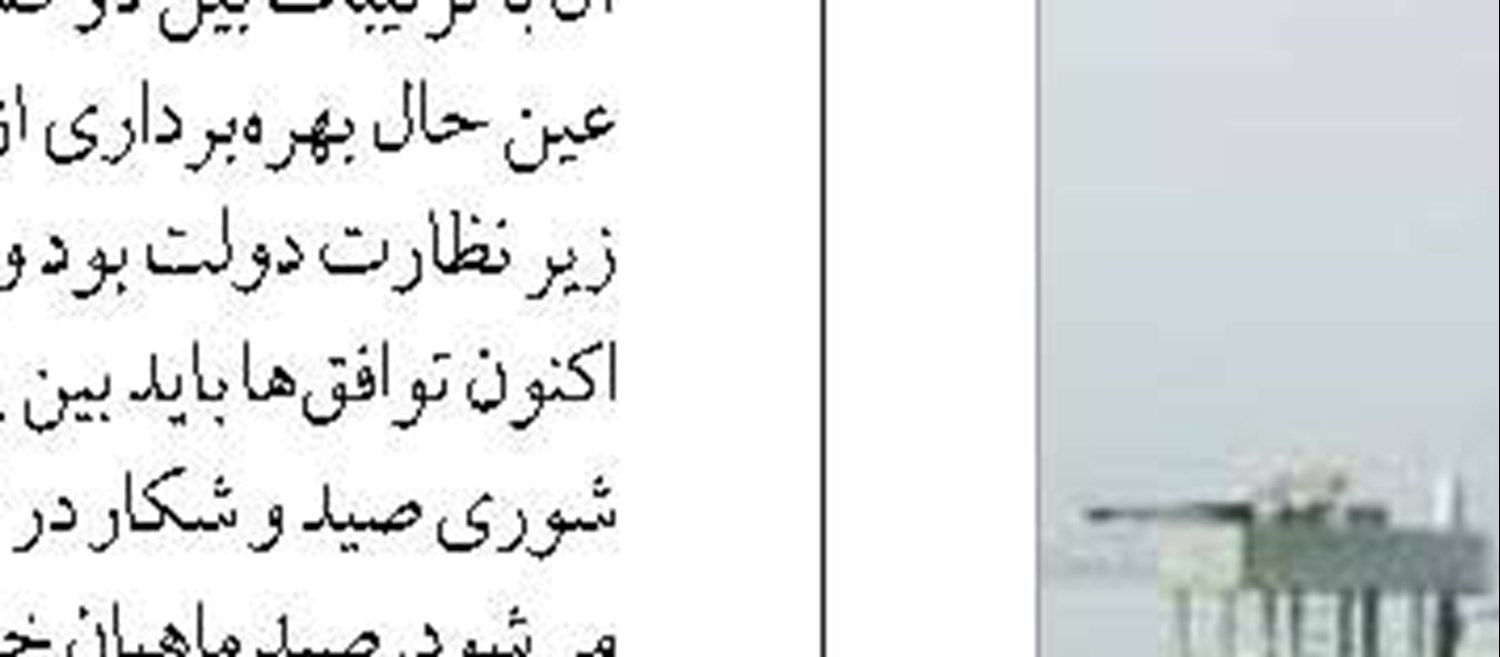 ناوگان دریایی کشور باید نوسازی شوند